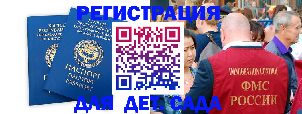 временная регистрация законно в Пермской области