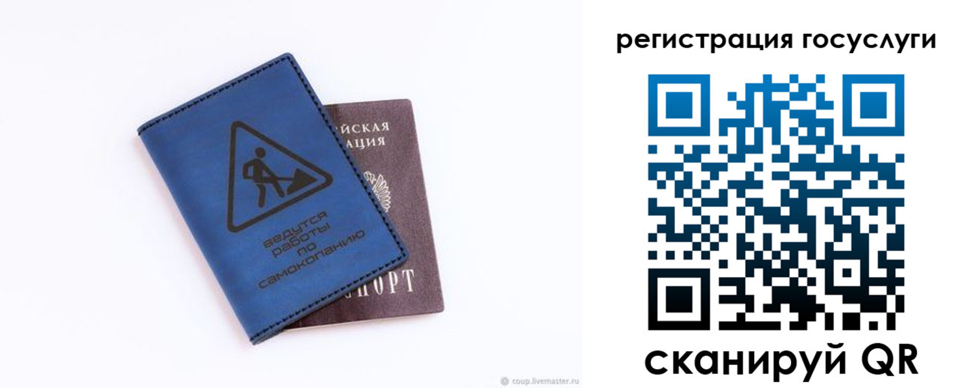 прописка в Пермской области