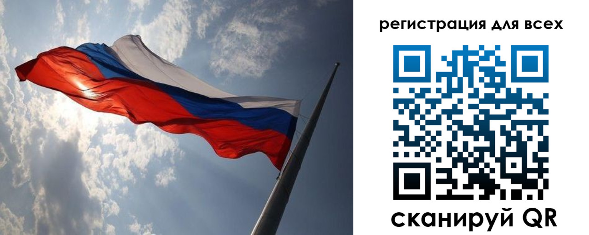 прописка штамп в Пермской области