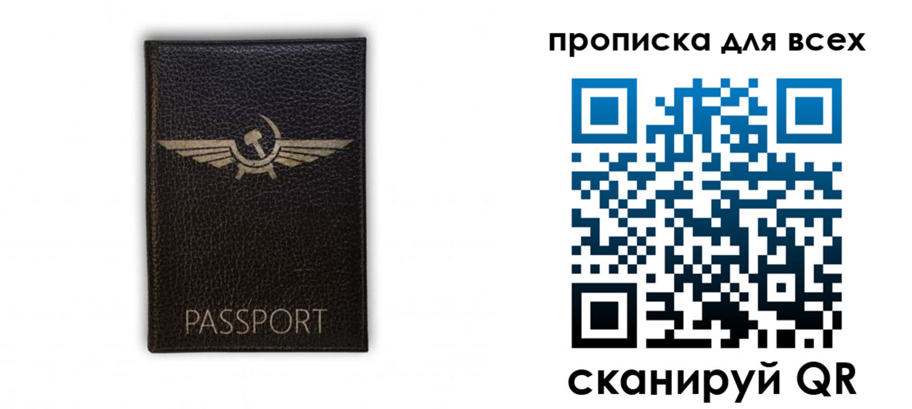 прописка в квартире в Пермской области
