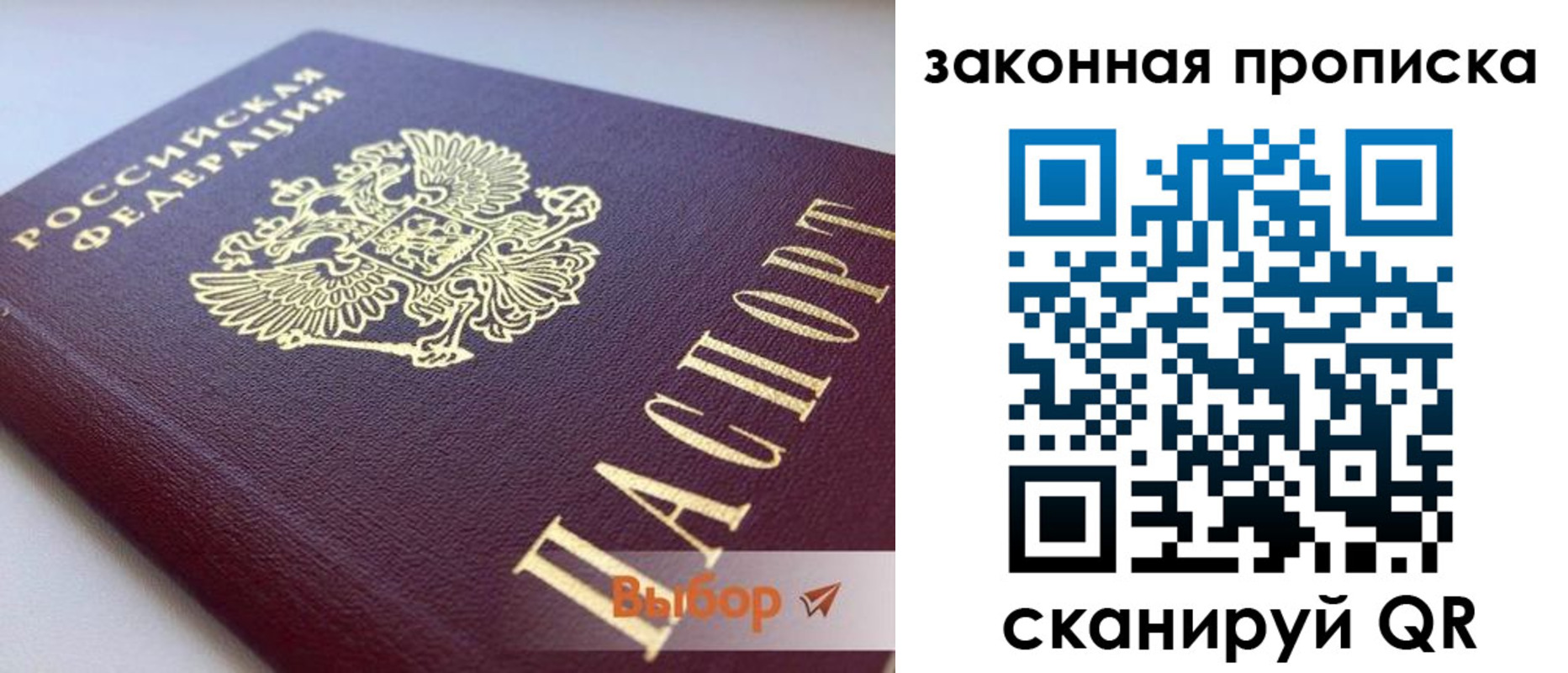 форма 3 в Пермской области