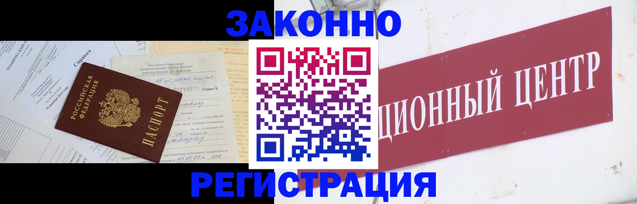 временная регистрация адрес в Пермской области