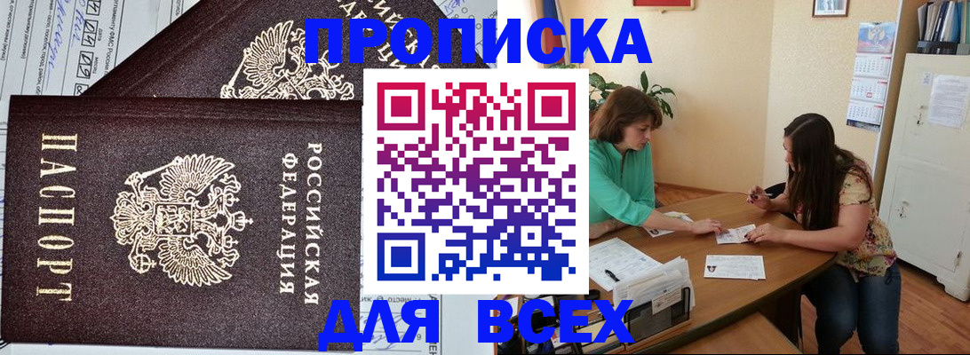 регистрация для школы в Пермской области