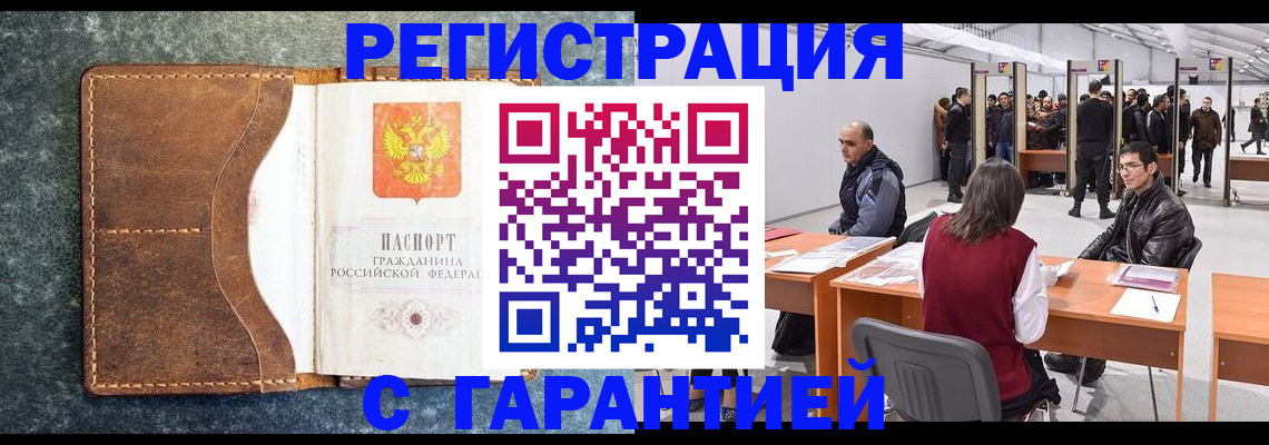 пропишу в квартире в Пермской области