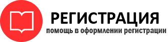 прописка в Пермской области id457612